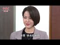 《八點檔搶先爆》市井豪門 ep63 命孕兩條線 佳雯白歡喜？