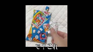 空前絶後の大ヒット作品♡子育て世代もそうじゃなくてもリピ買い必至♡ 10個以上お持ちの方もいらっしゃるのです♡ マナー袋ケース……知ってる？女子力爆上げ〜♡