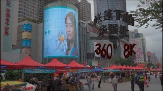 复工 · 深圳 ｜ 特殊记录：帐篷下的华强北 ｜How is the Huaqing North going on at this special time in Shenzhen｜360°  8k