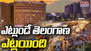 ఎట్లుండే తెలంగాణ ఎట్లయింది | Minister KTR Telangana Development Presentation | CVR News Telugu