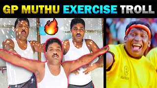 GP MUTHU GYM EXERCISE WORKOUT TROLL - TODAY TRENDING