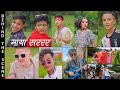 Cartoonz Crew Jr | Maya Sarara | Behind the Scene | Bijaya Bunny