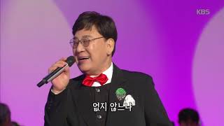 가요무대 - 현철 - 청춘을 돌려다오. 20171225