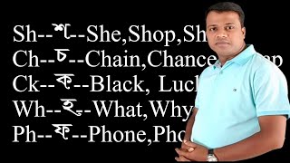 Consonant Digraphs : sh ch ck ph wh th ng || Blending || Basic English