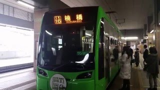 【筑豊電鉄】　5000形　連接車王国の新しい伝承者！