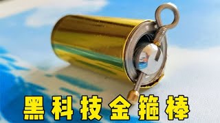 拼多多19RMB黑科技金箍棒，用它劈椰子会怎样【疯狂大虾】