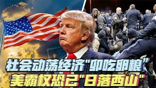 美国对华“新冷战”为什么不会成功?