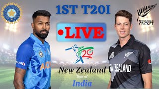 India vs New Zealand Live | 2nd T20 Match | Live Cricket Match | Cricket 22 Live | Gameplay