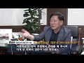 제8대 영주시의회 전반기 이중호 의장을 만나다