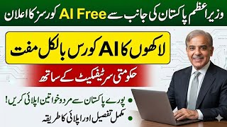 How to Apply NAVTTC Free Courses 2026 | PM Youth Skills Program | Skills for Tomorrow Apply Online