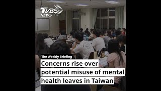 Mental health leave adopted by 39 Taiwan universities nationwide