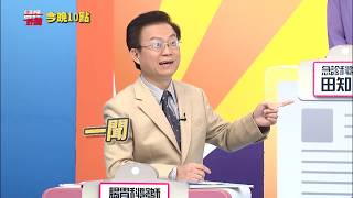 【醫師好辣】口臭味道好嚇人 當心是疾病在作怪？！0103週一至週五 晚間10點 東森綜合32頻道