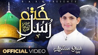 Aye Khatm e Rusul Makki Madni ﷺ -  New Shab e Meraj Special Kalam - NaatSharif 2 - Syed Arsalan Shah