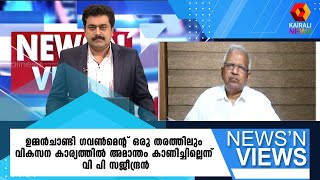 ഉമ്മന്‍ചാണ്ടി ഫ്‌ലാഗ് ഓഫ് ചെയ്ത് മേലോട്ട് പോയ വിമാനം പിന്നെ താഴോട്ട് ഇറങ്ങിയിട്ടില്ലെന്ന്P ജയരാജന്‍