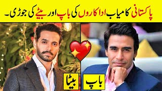 Famous Pakistani Actors Who Are Actors Like Their Father | Father of Pakistani Actors
