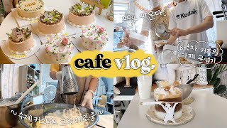 (ENG) 부산 디저트 카페 일상 vlog | 8년 커플의 카페 운영은,,?🧐 수제 커스터드 크림, 대세는 떠먹는 커스터드푸딩, 쉴 새 없는 올타임 운영 일상👩🏻‍🍳