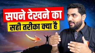 THIS is How You Manifest Correctly (Hindi)