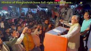 Hindus of Bangladesh have full right to live there.