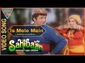 Is Mele Mein Video Song || Sahibaan Hindi Movie || Madhuri Dixit, Rishi Kapoor|| Eagle Music