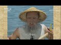 黑河水怪化身艄翁渡唐僧过河《西游记续集》journey to the west sequel ep6【cctv电视剧】