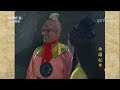 黑河水怪化身艄翁渡唐僧过河《西游记续集》journey to the west sequel ep6【cctv电视剧】