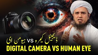 Digital Camera VS Human Eye | Mufti Tariq Masood