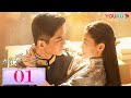 【鎖愛三生 Circle of Love】EP01 | 愛與承諾皆謊言，一切只為復仇 | 李九霖 / 關暢 / 袁梓銘 / 吳洛浛 | 民國愛情片 |  優酷台灣 YOUKU TAIWAN