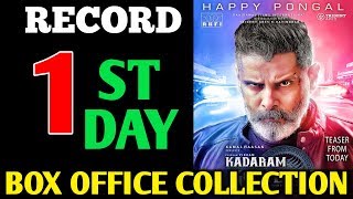 Kadaram Kondan Box Office Collection 1st Day | Vikram | Kadaram Kondan Movie Collection