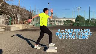 ボックスできるジャンプ力向上トレーニング