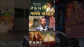 ഇങ്ങനൊരു അഖ്യാന രീതി ഇതാദ്യം RANI THE REAL STORY MOVIE REVIEW | THEATER RESPONSE