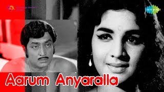 Aarum Anyaralla | Moham Mukhapadamaninju song