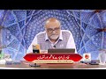 zahiri ibadat ka takabur aur nuqsan younus algohar alra tv