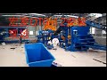 china brick making machine