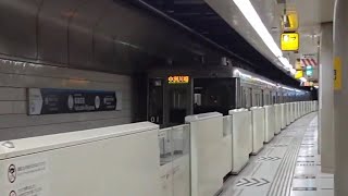 129：福岡市交通局1000N系01 福岡市地下鉄箱崎線普通中洲川端行き 箱崎宮前駅発車