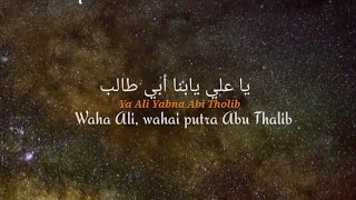 viral lirik ya ali yabna abi thalib(ya thoybah)viral tik tok(cover ayahab)