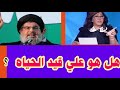 ليلي عبد اللطيف ومفاجأه عوده الغائب