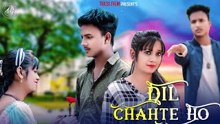 Dil Chahte Ho | Jubin Nautiyal,Payal Dev  || Sad love story  || Tulsi film