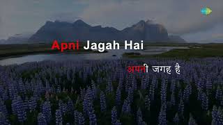 Manzilen Apni Jagah Hai | Karaoke Song with Lyrics | Sharaabi | Kishore Kumar | Amitabh Bachchan