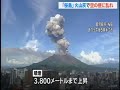 20190729鹿児島空港　火山灰で一時運行停止