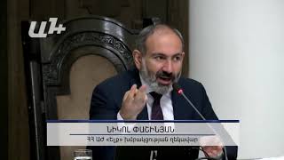 Գազալցակայաններում և այլ վայրերում գործող խաղային ապարատները պետք է հանվեն