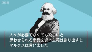 資本主義は内部崩壊――マルクス生誕200年、5つの予言