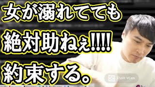 フェミの地雷をしっかり踏んで突き進む加藤純一【2022/07/15】