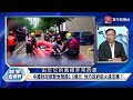 p3 勘災缺人性？地方懷念溫家寶？暖心照片造假！離人民太遠？ 【 寰宇全視界】20230808