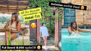 ලස්සන නිදහස් Resort එකක් | Wasala Nature Resort Sri Lanka | Stories of Lash