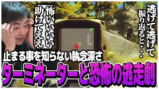 止まる事を知らない執念深さ、ターミネーターと恐怖の逃走劇【EFT】