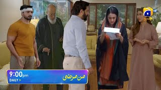 ManSha Ko Talaq | Mann Marzi Episode 23 Promo Teaser Review - 29th January 2025 - HAR PAL GEO