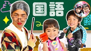 【学校ごっこ】ひらがなをおぼえてママとパパにお手紙を書こう！　おともだち７月号　こどもの絵本　付録　こくご　教育　スター☆トゥインクルプリキュア 　ママコラボ#73