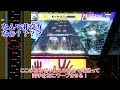 【chunithm】もうひとつのnewボス曲は水野vs大国の圧倒的物量譜面！ da’at the first seeker of souls sss【ゆっくり実況】