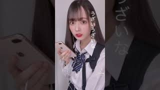 TikTok jk 制服　かわよ