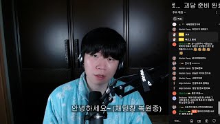 25/01/05 - 아날로그 호러 리액션, 산에 얽힌 무서운 이야기들3(짧은 일본 괴담 모음)